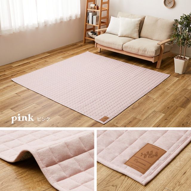 スーパSALE10倍＆4時間限定10％OFF 洗える スウェットラグ ココン 約130×190cm スウェット キルトラグ 無地 洗濯機で洗えるラグ 滑り止め付き オールシーズン いぐさ　たたみ
