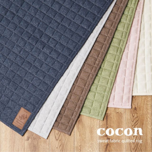 スーパSALE10倍＆4時間限定10％OFF 洗える スウェットラグ ココン 約130×190cm スウェット キルトラグ 無地 洗濯機で洗えるラグ 滑り止め付き オールシーズン いぐさ　たたみ