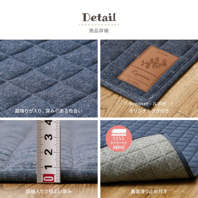 スーパSALE10倍＆4時間限定10％OFF 洗える スウェットラグ ココン 約130×190cm スウェット キルトラグ 無地 洗濯機で洗えるラグ 滑り止め付き オールシーズン いぐさ　たたみ