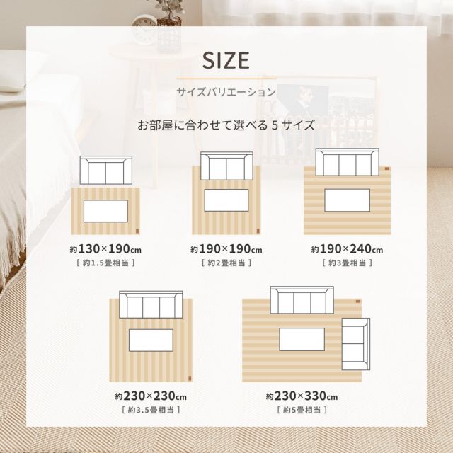 スーパSALE10倍＆4時間限定10％OFF 洗える ヘリンボンラグ ボーナ 約230×230cm ヘリンボーン 手洗い 滑り止め付き オールシーズン いぐさ　たたみ