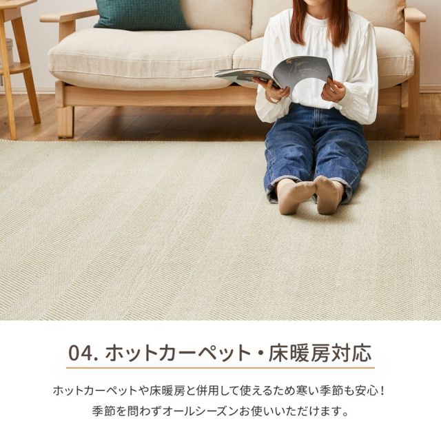 スーパSALE10倍＆4時間限定10％OFF 洗える ヘリンボンラグ ボーナ 約230×230cm ヘリンボーン 手洗い 滑り止め付き オールシーズン いぐさ　たたみ