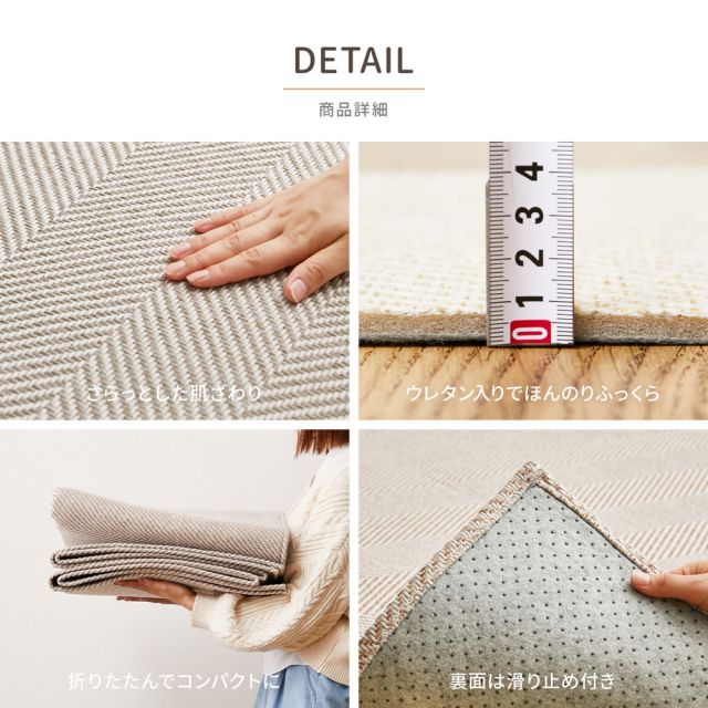 スーパSALE10倍＆4時間限定10％OFF 洗える ヘリンボンラグ ボーナ 約230×230cm ヘリンボーン 手洗い 滑り止め付き オールシーズン いぐさ　たたみ
