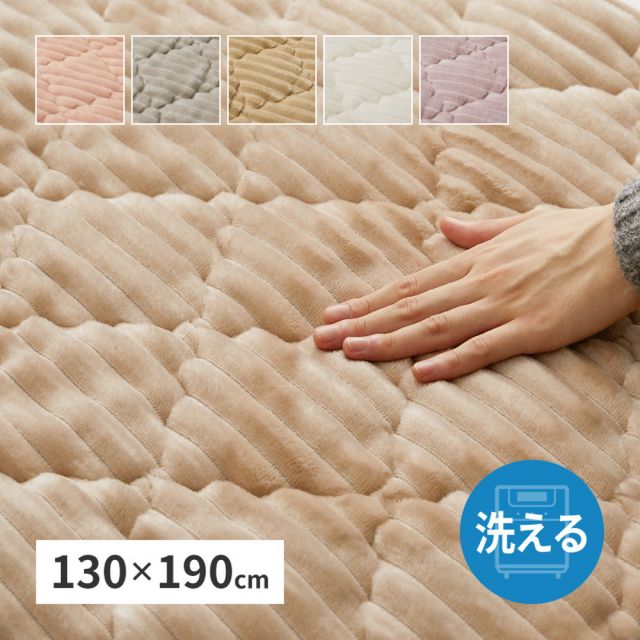 スーパSALE10倍＆4時間限定10％OFF 洗えるラグ ショコラ 約130×190cm ストライプフランネル キルトラグ くすみカラー モロッカン 滑り止め付き 洗濯可 いぐさ　たたみ
