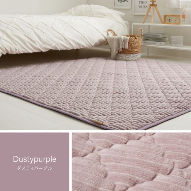 スーパSALE10倍＆4時間限定10％OFF 洗えるラグ ショコラ 約130×190cm ストライプフランネル キルトラグ くすみカラー モロッカン 滑り止め付き 洗濯可 いぐさ　たたみ