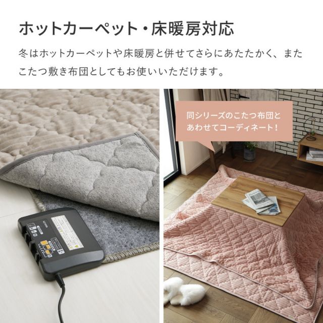 スーパSALE10倍＆4時間限定10％OFF 洗えるラグ ショコラ 約130×190cm ストライプフランネル キルトラグ くすみカラー モロッカン 滑り止め付き 洗濯可 いぐさ　たたみ