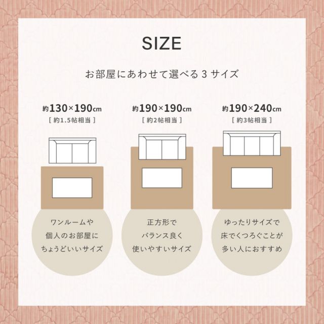 スーパSALE10倍＆4時間限定10％OFF 洗えるラグ ショコラ 約190×190cm ストライプフランネル キルトラグ くすみカラー モロッカン 滑り止め付き 洗濯可 いぐさ　たたみ