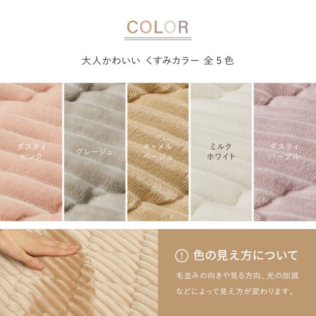 スーパSALE10倍＆4時間限定10％OFF 洗えるラグ ショコラ 約190×190cm ストライプフランネル キルトラグ くすみカラー モロッカン 滑り止め付き 洗濯可 いぐさ　たたみ