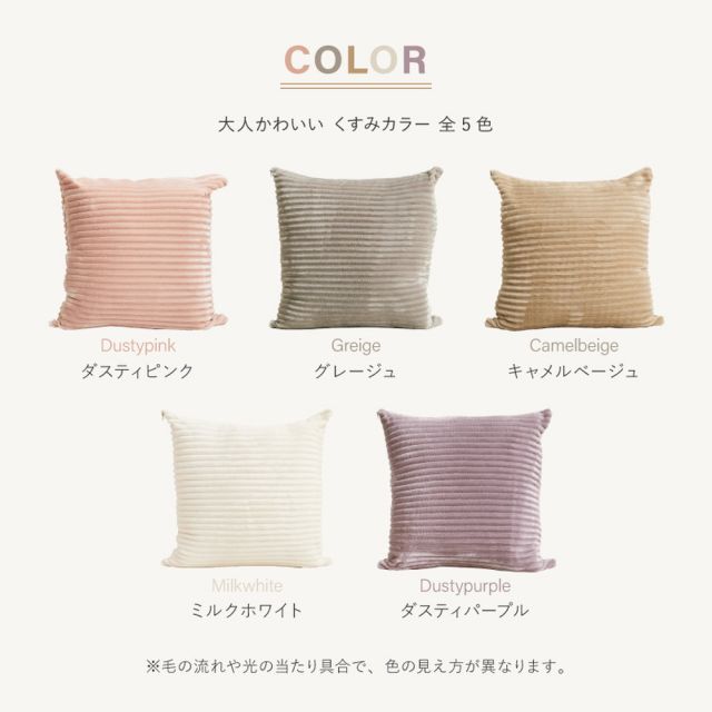 スーパSALE10倍＆4時間限定10％OFF 3WAY こたつ布団 クッション 寝袋 ショコラ ストライプフランネル くすみカラー アウトドア 女子キャンプ シュラフ 洗える いぐさ　たたみ