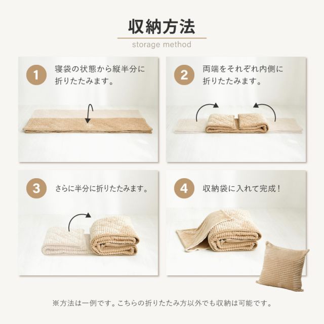 スーパSALE10倍＆4時間限定10％OFF 3WAY こたつ布団 クッション 寝袋 ショコラ ストライプフランネル くすみカラー アウトドア 女子キャンプ シュラフ 洗える いぐさ　たたみ
