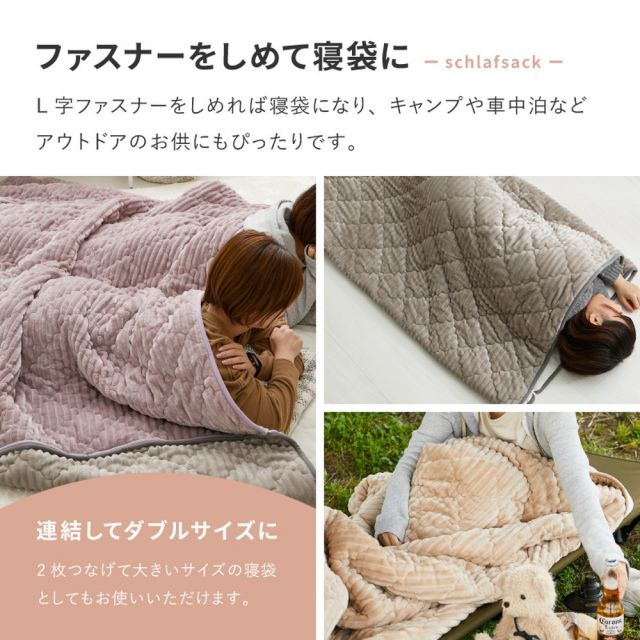 スーパSALE10倍＆4時間限定10％OFF 3WAY こたつ布団 クッション 寝袋 ショコラ ストライプフランネル くすみカラー アウトドア 女子キャンプ シュラフ 洗える いぐさ　たたみ
