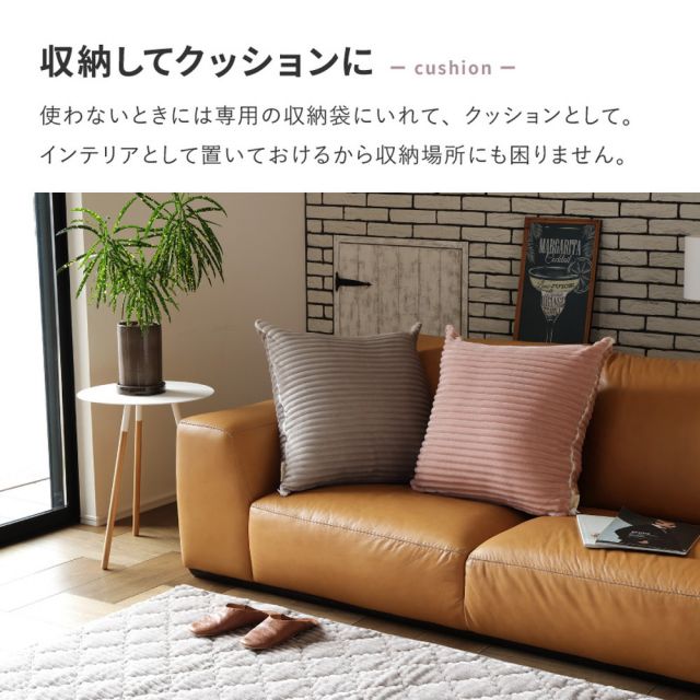 スーパSALE10倍＆4時間限定10％OFF 3WAY こたつ布団 クッション 寝袋 ショコラ ストライプフランネル くすみカラー アウトドア 女子キャンプ シュラフ 洗える いぐさ　たたみ