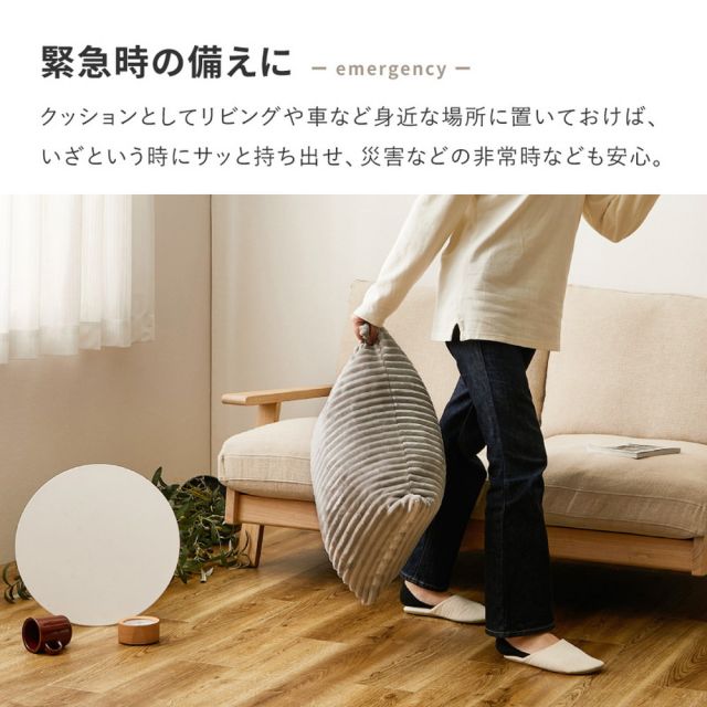 スーパSALE10倍＆4時間限定10％OFF 3WAY こたつ布団 クッション 寝袋 ショコラ ストライプフランネル くすみカラー アウトドア 女子キャンプ シュラフ 洗える いぐさ　たたみ