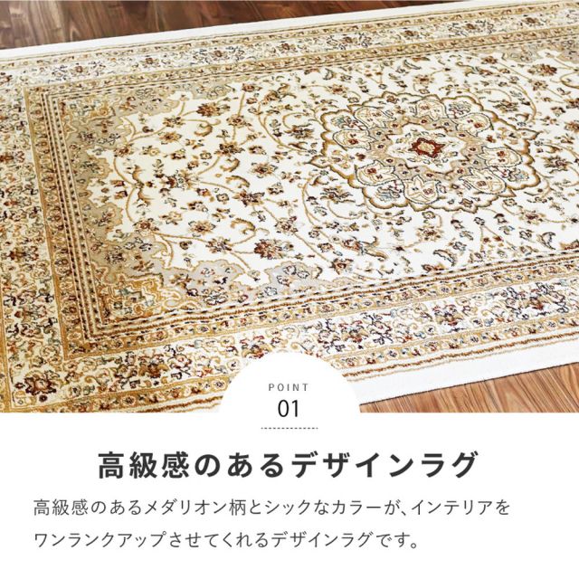 スーパSALE10倍＆4時間限定10％OFF ウィルトンラグ バハレイヤ 約230×230cm ウィルトン織 カーペット エジプト製 オリエンタル クラシック メダリオン 高級感 いぐさ　たたみ