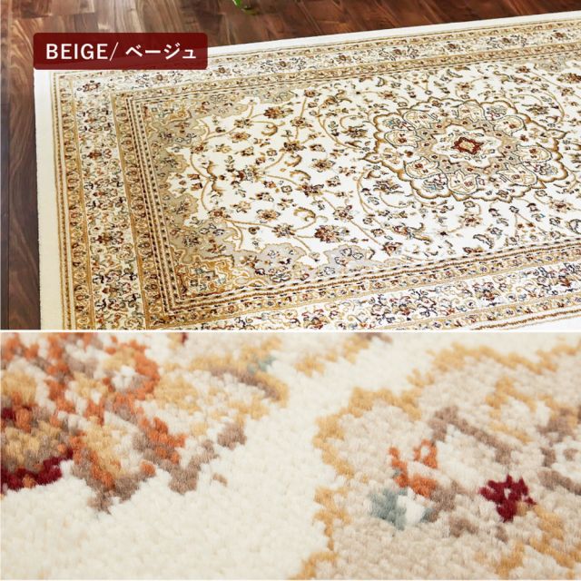 スーパSALE10倍＆4時間限定10％OFF ウィルトンラグ バハレイヤ 約230×330cm ウィルトン織 カーペット エジプト製 オリエンタル クラシック メダリオン 高級感 いぐさ　たたみ