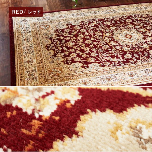 スーパSALE10倍＆4時間限定10％OFF ウィルトンラグ バハレイヤ 約230×330cm ウィルトン織 カーペット エジプト製 オリエンタル クラシック メダリオン 高級感 いぐさ　たたみ