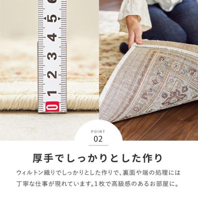 スーパSALE10倍＆4時間限定10％OFF ウィルトンラグ バハレイヤ 約230×330cm ウィルトン織 カーペット エジプト製 オリエンタル クラシック メダリオン 高級感 いぐさ　たたみ