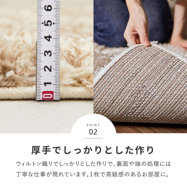 スーパSALE10倍＆4時間限定10％OFF ウィルトンラグ ケジャ ラリス 約130×190cm ウィルトン織 幾何学 ベニワレン シャギーラグ 長毛 厚手 エジプト製 いぐさ　たたみ