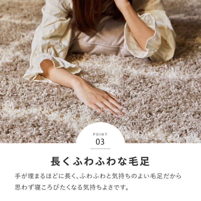 スーパSALE10倍＆4時間限定10％OFF ウィルトンラグ ケジャ ラリス 約160×235cm ウィルトン織 幾何学 ベニワレン シャギーラグ 長毛 厚手 エジプト製 いぐさ　たたみ