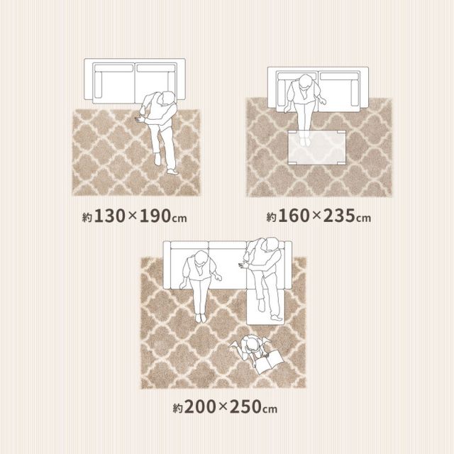 スーパSALE10倍＆4時間限定10％OFF ウィルトンラグ ケジャ ラリス 約160×235cm ウィルトン織 幾何学 ベニワレン シャギーラグ 長毛 厚手 エジプト製 いぐさ　たたみ