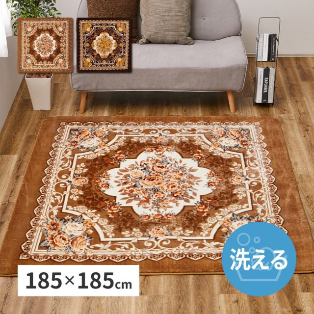 スーパSALE10倍＆4時間限定10％OFF 洗えるラグ アドリア 約185×185cm 正方形 手洗い可 ホットカーペットカバー 滑り止め付き 花柄 エレガント いぐさ　たたみ