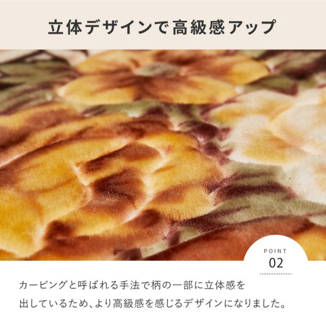 スーパSALE10倍＆4時間限定10％OFF 洗えるラグ アドリア 約185×185cm 正方形 手洗い可 ホットカーペットカバー 滑り止め付き 花柄 エレガント いぐさ　たたみ