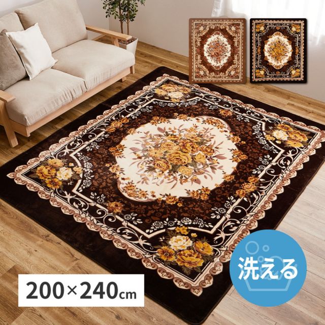 スーパSALE10倍＆4時間限定10％OFF 洗えるラグ アドリア 約200×240cm 長方形 手洗い可 ホットカーペットカバー 滑り止め付き 花柄 エレガント いぐさ　たたみ
