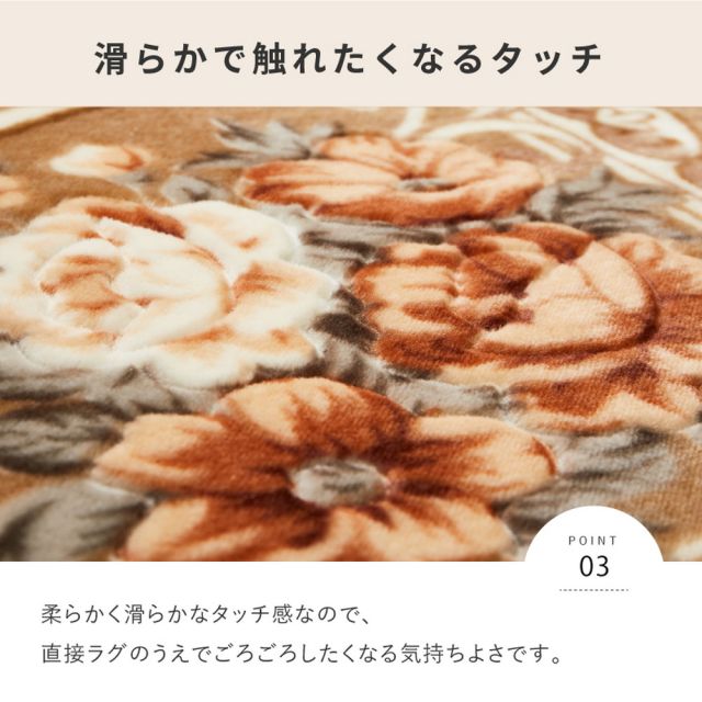 スーパSALE10倍＆4時間限定10％OFF 洗えるラグ アドリア 約200×240cm 長方形 手洗い可 ホットカーペットカバー 滑り止め付き 花柄 エレガント いぐさ　たたみ