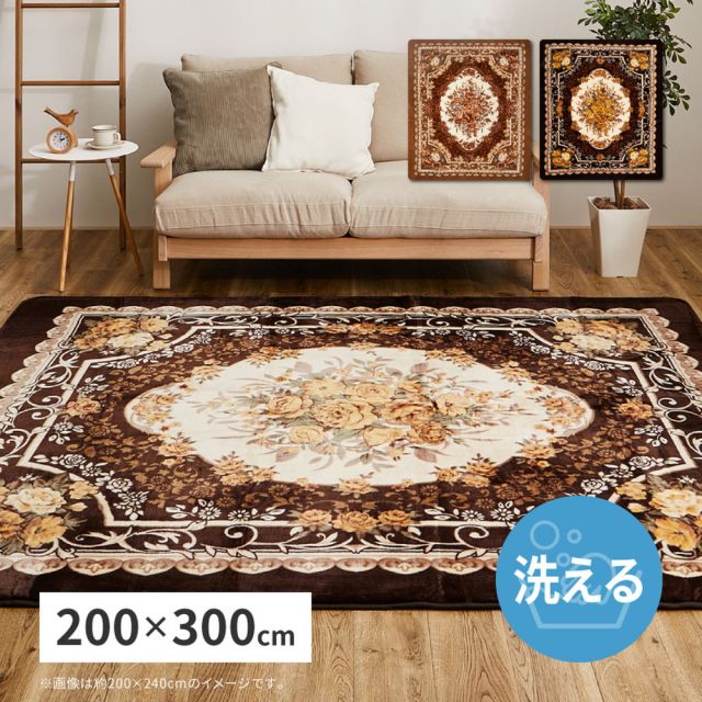 スーパSALE10倍＆4時間限定10％OFF 洗えるラグ アドリア 約200×300cm 長方形 手洗い可 ホットカーペットカバー 滑り止め付き 花柄 エレガント いぐさ　たたみ