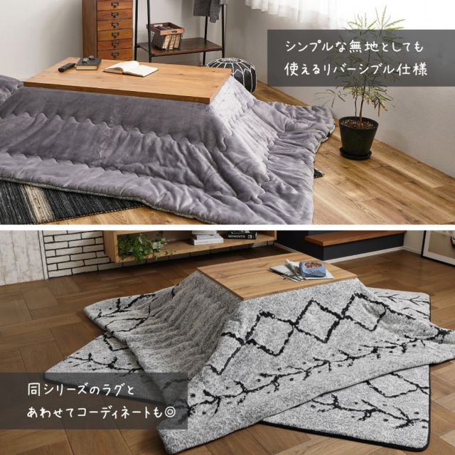 スーパSALE10倍＆4時間限定10％OFF こたつ布団 ベニワレン 約190×190cm 正方形 こたつ掛け布団 薄掛け布団 洗える ウォッシャブル 先染め ふんわり モノトーン いぐさ　たたみ