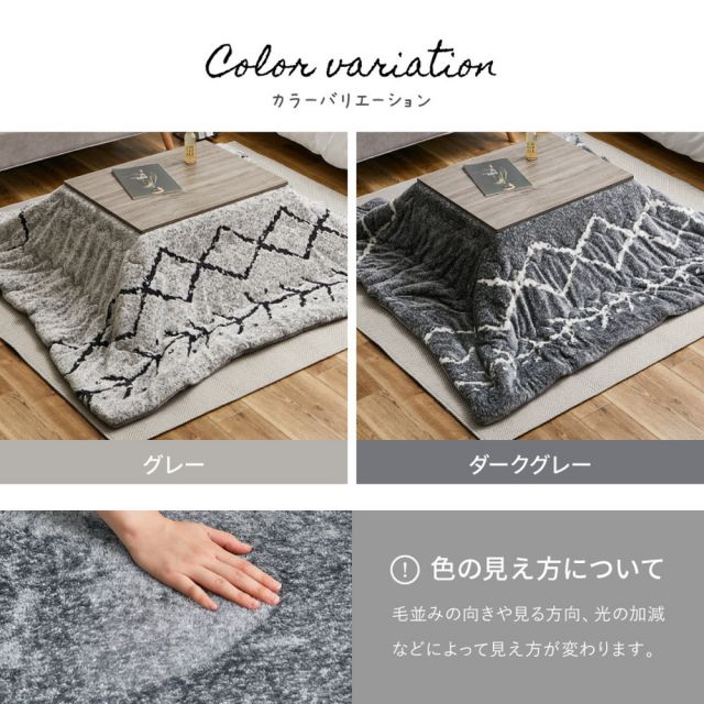 スーパSALE10倍＆4時間限定10％OFF こたつ布団 ベニワレン 約190×190cm 正方形 こたつ掛け布団 薄掛け布団 洗える ウォッシャブル 先染め ふんわり モノトーン いぐさ　たたみ