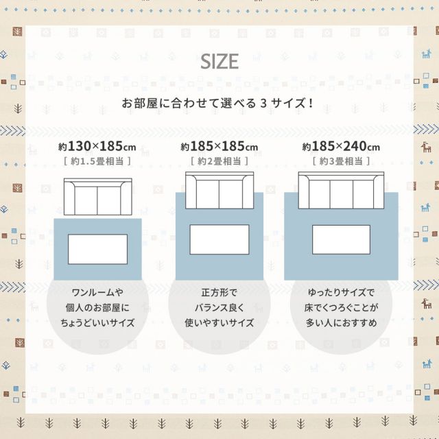 スーパSALE10倍＆4時間限定10％OFF インド綿ラグ パイサ 約130×185cm ふっくら ボンディング ギャッベ柄 いぐさ　たたみ