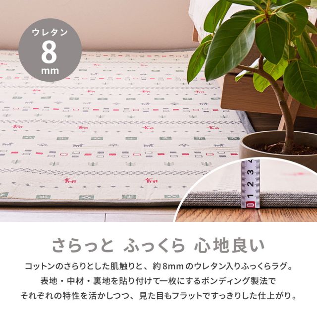 スーパSALE10倍＆4時間限定10％OFF インド綿ラグ パイサ 約185×185cm ふっくら ボンディング ギャッベ柄 いぐさ　たたみ