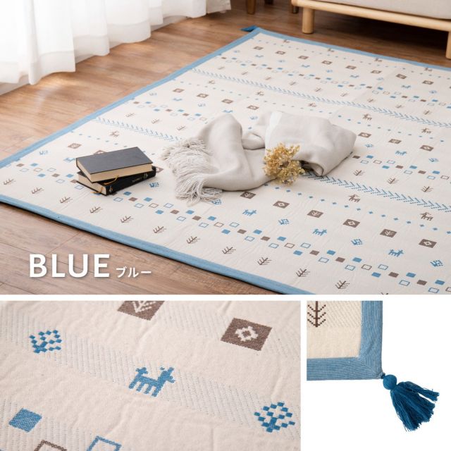 スーパSALE10倍＆4時間限定10％OFF インド綿ラグ パイサ 約185×240cm ふっくら ボンディング ギャッベ柄 いぐさ　たたみ