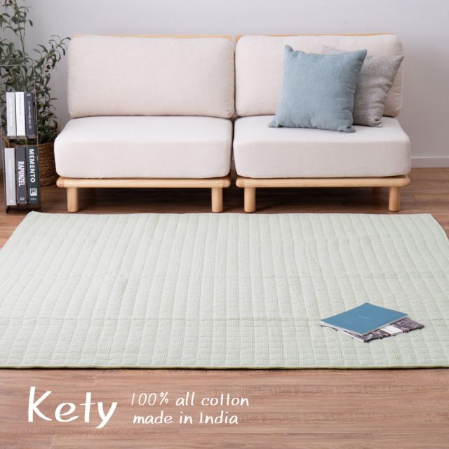 スーパSALE10倍＆4時間限定10％OFF インド綿 キルトラグ ケティ 約185×185cm 洗濯機で洗えるラグ ワッフル生地 オールシーズン いぐさ　たたみ
