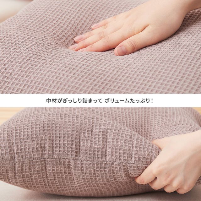 スーパSALE10倍＆4時間限定10％OFF インド綿 背当てクッション ケティ 約45×45cm ふっくら ワッフル生地 コットン100％ いぐさ　たたみ