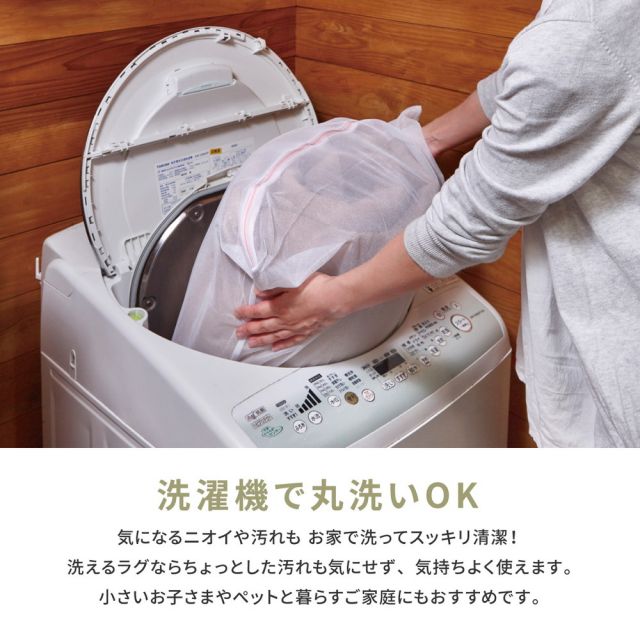 スーパSALE10倍＆4時間限定10％OFF インド綿ラグ アルト 約90×185cm 洗濯機で洗える ボンディング ラグマット 滑り止め付き いぐさ　たたみ