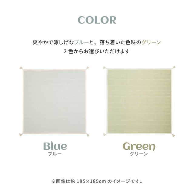 スーパSALE10倍＆4時間限定10％OFF インド綿ラグ アルト 約90×185cm 洗濯機で洗える ボンディング ラグマット 滑り止め付き いぐさ　たたみ