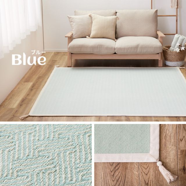 スーパSALE10倍＆4時間限定10％OFF インド綿ラグ アルト 約130×185cm 洗濯機で洗える ボンディング ラグマット 滑り止め付き いぐさ　たたみ