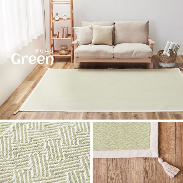 スーパSALE10倍＆4時間限定10％OFF インド綿ラグ アルト 約130×185cm 洗濯機で洗える ボンディング ラグマット 滑り止め付き いぐさ　たたみ