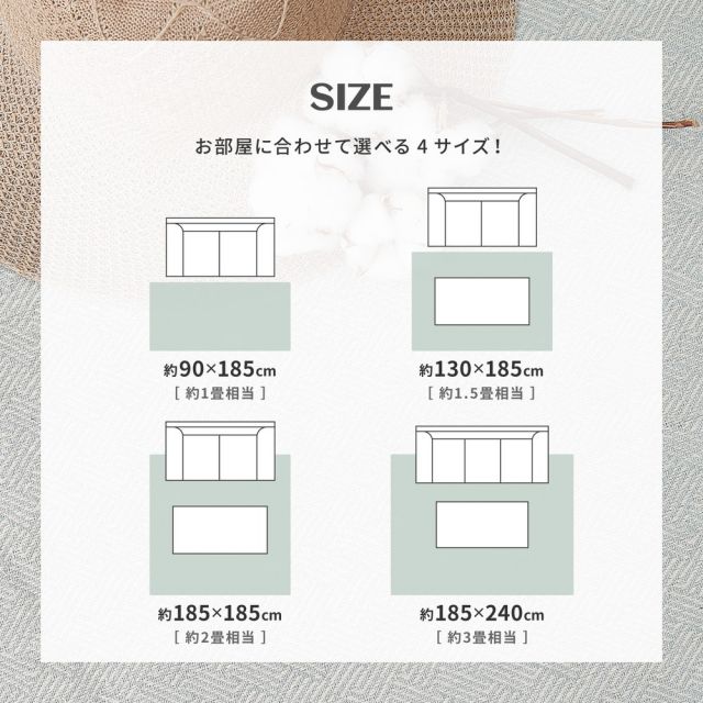 スーパSALE10倍＆4時間限定10％OFF インド綿ラグ アルト 約130×185cm 洗濯機で洗える ボンディング ラグマット 滑り止め付き いぐさ　たたみ