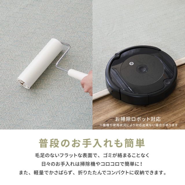 スーパSALE10倍＆4時間限定10％OFF インド綿ラグ アルト 約130×185cm 洗濯機で洗える ボンディング ラグマット 滑り止め付き いぐさ　たたみ