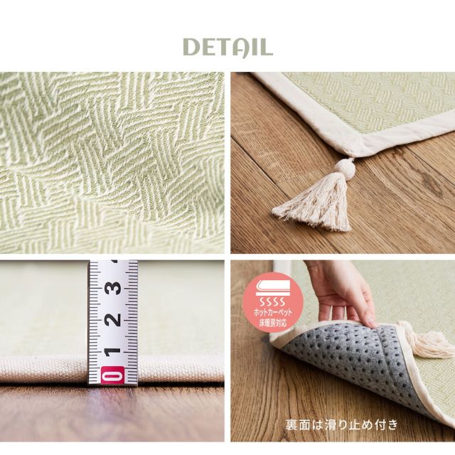 スーパSALE10倍＆4時間限定10％OFF インド綿ラグ アルト 約130×185cm 洗濯機で洗える ボンディング ラグマット 滑り止め付き いぐさ　たたみ