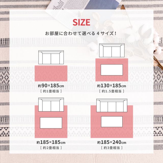 スーパSALE10倍＆4時間限定10％OFF インド綿 ラグ テラ 約90×185cm 洗濯機で洗える 滑り止め いぐさ　たたみ