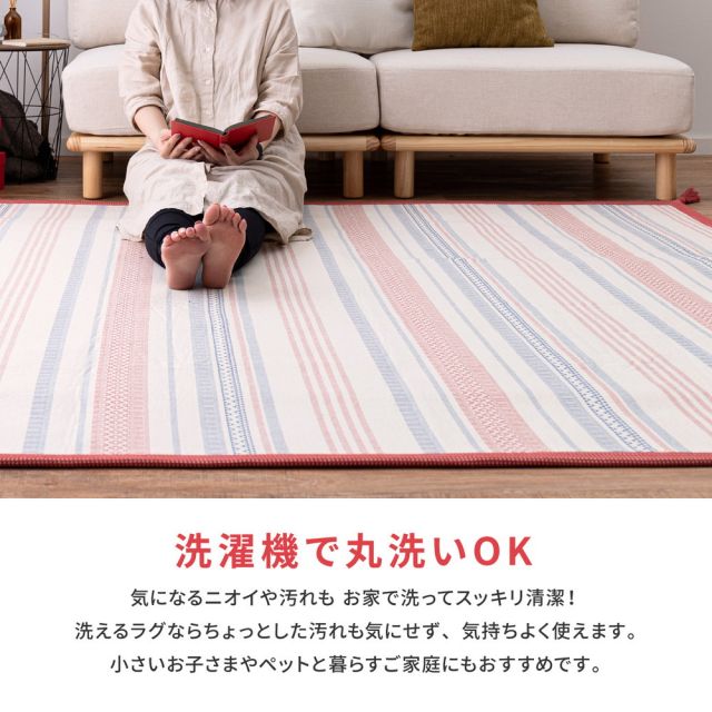 スーパSALE10倍＆4時間限定10％OFF インド綿 ラグ テラ 約90×185cm 洗濯機で洗える 滑り止め いぐさ　たたみ