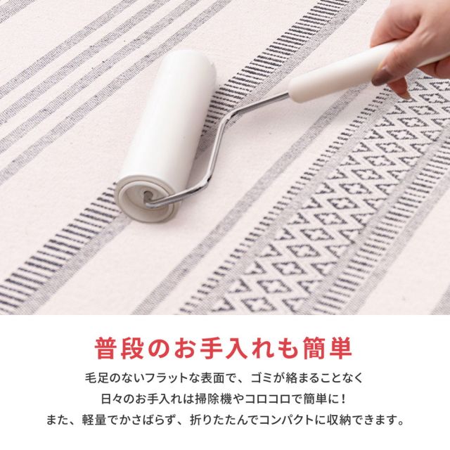 スーパSALE10倍＆4時間限定10％OFF インド綿 ラグ テラ 約90×185cm 洗濯機で洗える 滑り止め いぐさ　たたみ