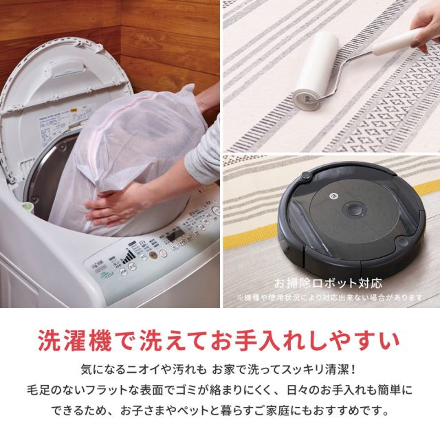 インド綿マット テラ 約50×80cm 洗濯機で洗える ボンディング 玄関マット 滑り止め付き いぐさ　たたみ
