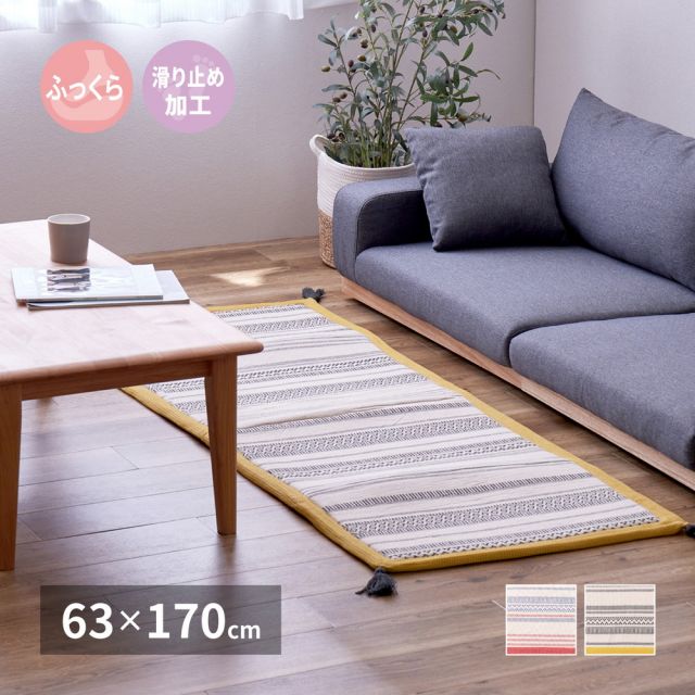スーパSALE10倍＆4時間限定10％OFF インド綿ラグ テラ 約63×170cm ふっくら 厚手 防音 ボンディング マット いぐさ　たたみ
