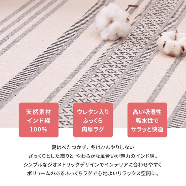 スーパSALE10倍＆4時間限定10％OFF インド綿ラグ テラ 約63×170cm ふっくら 厚手 防音 ボンディング マット いぐさ　たたみ