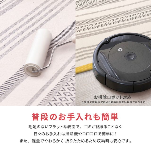 スーパSALE10倍＆4時間限定10％OFF インド綿ラグ テラ 約63×170cm ふっくら 厚手 防音 ボンディング マット いぐさ　たたみ