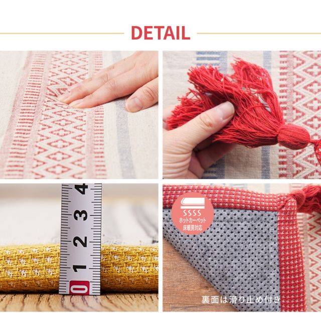 スーパSALE10倍＆4時間限定10％OFF インド綿ラグ テラ 約63×170cm ふっくら 厚手 防音 ボンディング マット いぐさ　たたみ